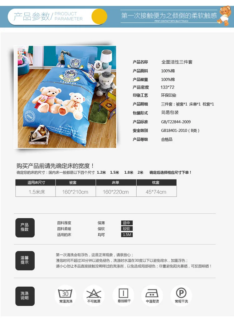 Pure Cotton Bedding Set Child Cartoon Quilt Cover Free Shipping 3pcs Set Bedding Article Student Dormitory Single Bed Girls