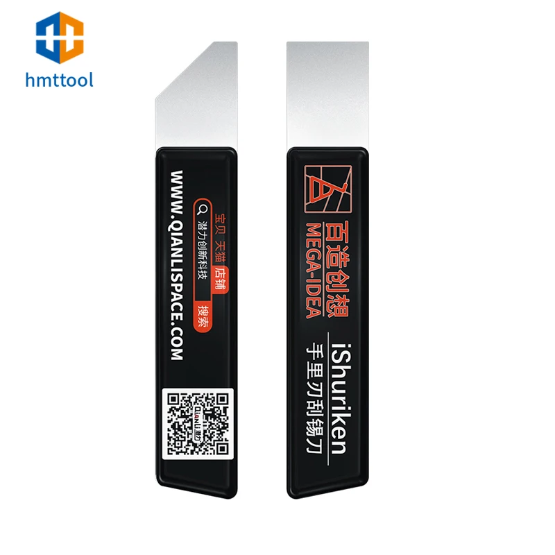 QIANLI Stainless Steel Solder Paste Scraping Knife Tin Scraper Planting Repair Tool For BGA Stencil Reballing Kit