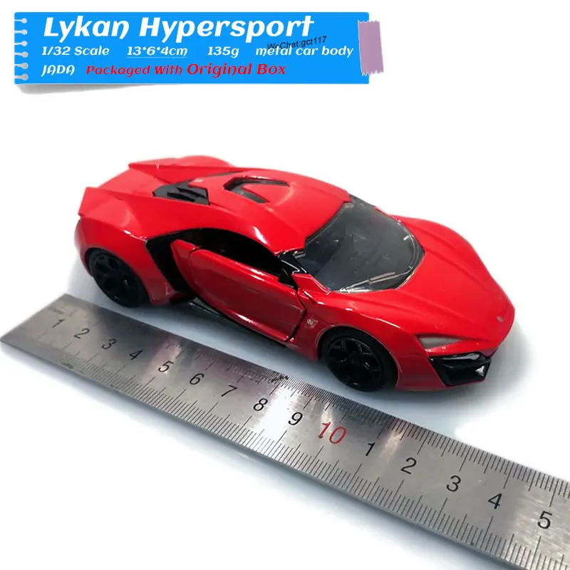 LYKAN (1)
