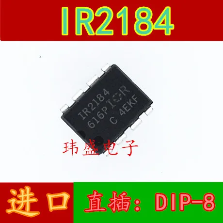 10 шт. IR2184PBF IR2184 DIP-8 IRS2184
