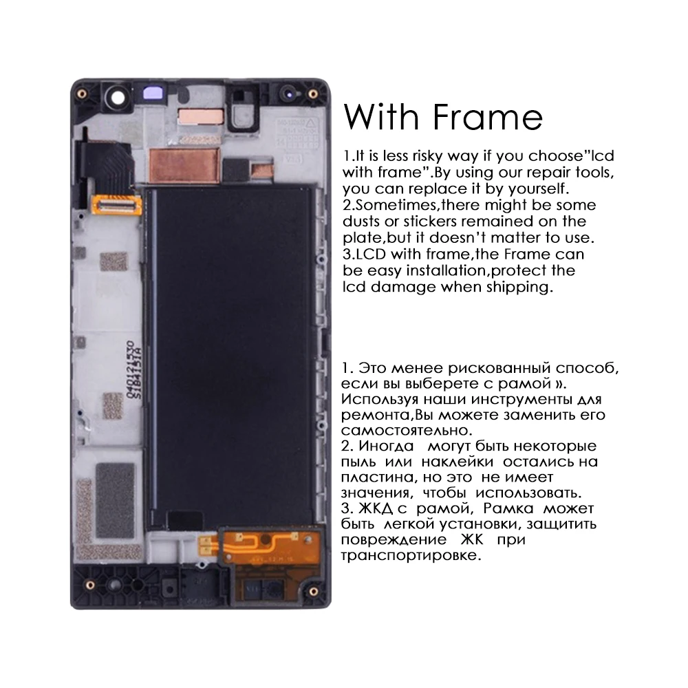 Для NOKIA Lumia 730 lcd кодирующий преобразователь сенсорного экрана в сборе для Nokia Lumia 730 дисплей с рамкой Замена 735 RM-1040