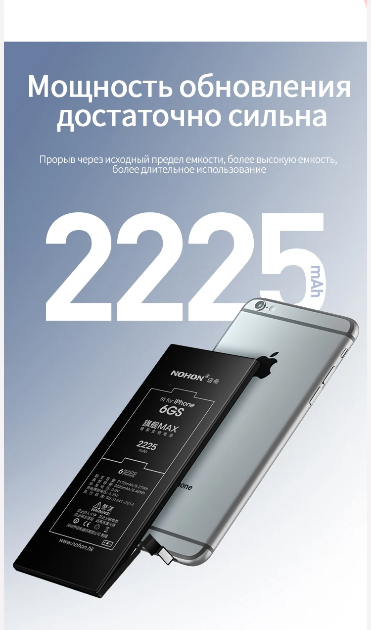 NOHON литиевая батарея для Apple iPhone 6S 6 7 8 Plus 5S 5C 5 SE X Xs Xr 6splus 7plus Сменные Аккумуляторы для iPhone6S iPhone7