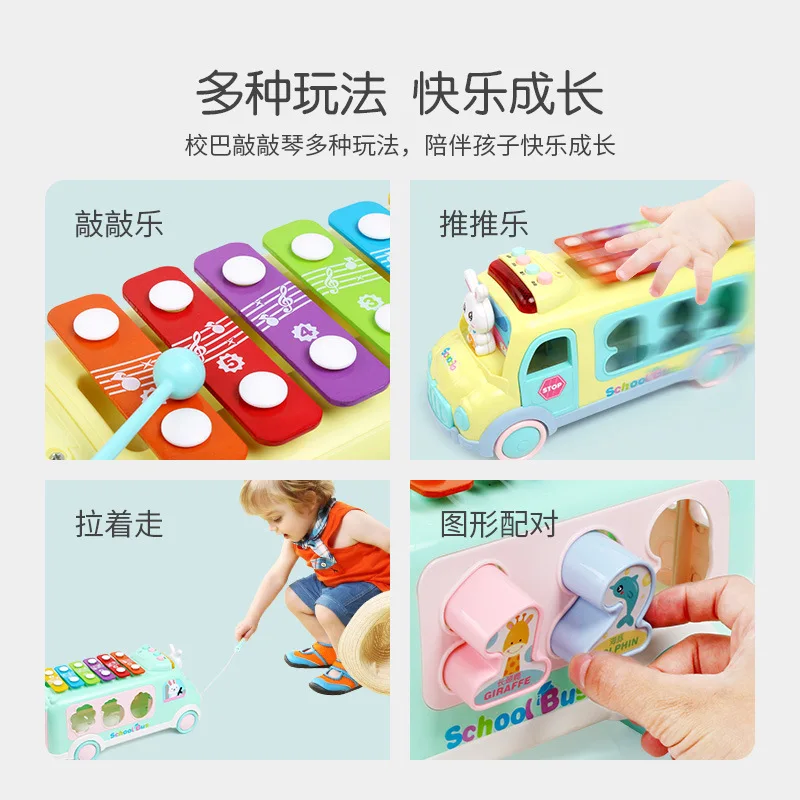 

Children qiao qin Young Educational Multi-functional Bus School Bus Music Piano GIRL'S And BOY'S Baby Toy 0-1-2-Year-Old 3