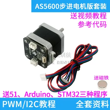 

AS5600 Magnetic Encoder Module Stepper Motor Version High Precision Send Routine 42 Stepper Motor Magnetic Encoder