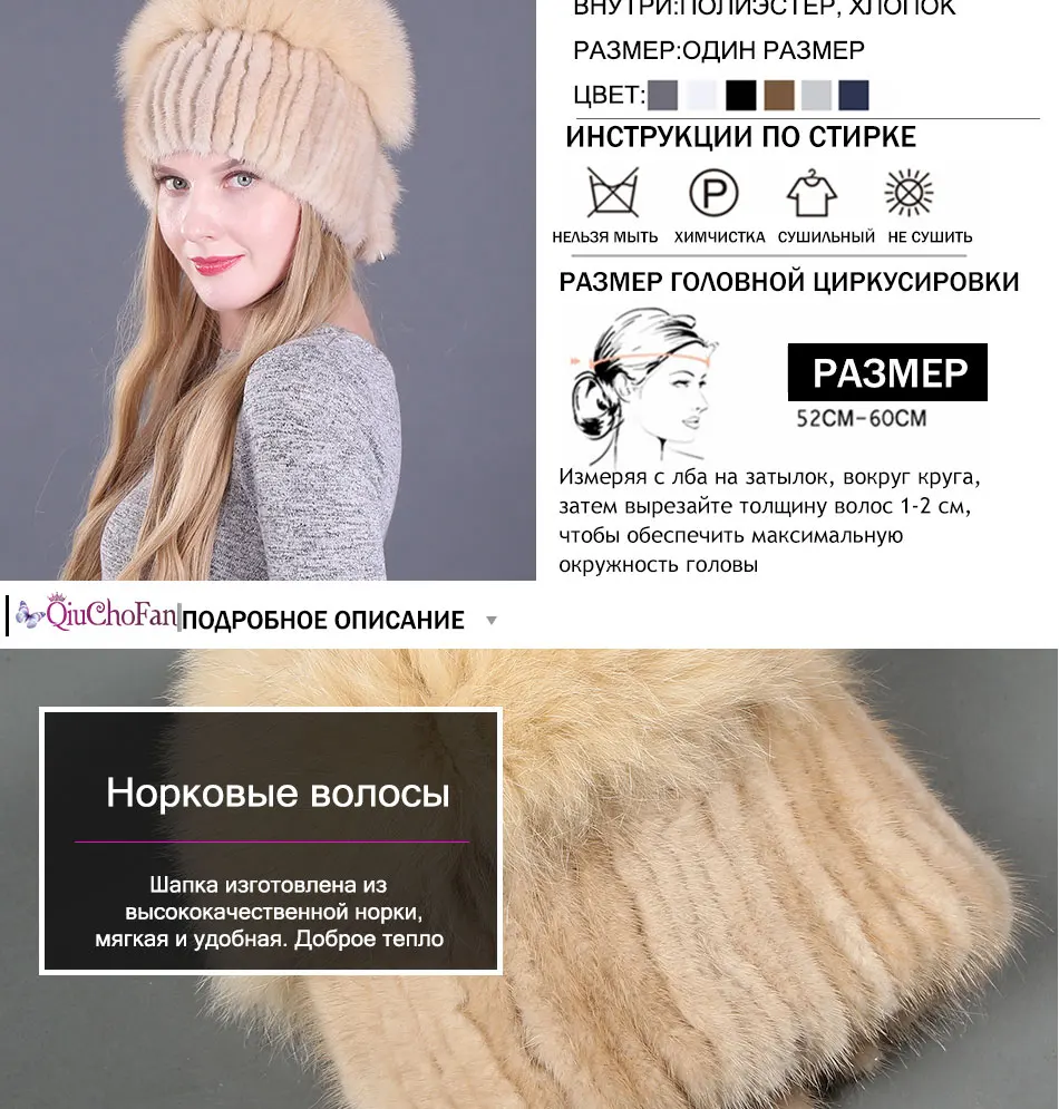 Однотонная норковая меховая шапка для женщин, зимняя Корейская версия, утолщенная теплая шапка-бомбер из меха норки, вязаная шапка из меха лисы, шерстяная шапка