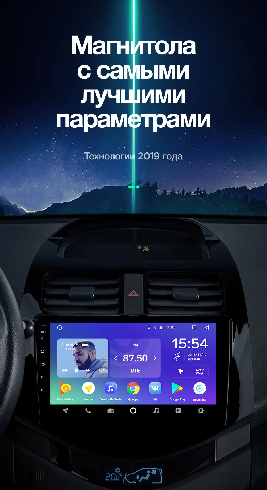 TEYES SPRO Штатная магнитола для Шевроле Спарк M300 Chevrolet Spark M300 2009 2010 2011 Android 8.1, до 8-ЯДЕР, до 4+ 64ГБ 32EQ+ DSP 2DIN автомагнитола 2 DIN DVD GPS мультимедиа автомобиля головное устройство
