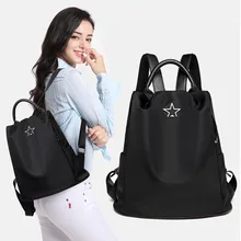 Противоугонный рюкзак женский зима стиль корейский стиль универсальный большой объем Оксфорд ткань удобный рюкзак для путешествий сумка