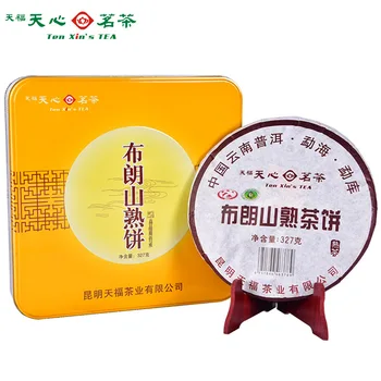 

2020 Pulangshan, Yunnan Ripe Pu'er Tea Gift Box for Clear Heat Cellulite and Promote Digestion