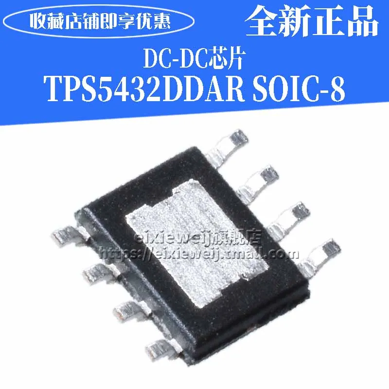 20 шт TPS5432DDAR DC/DC лапками углублением SOP-8
