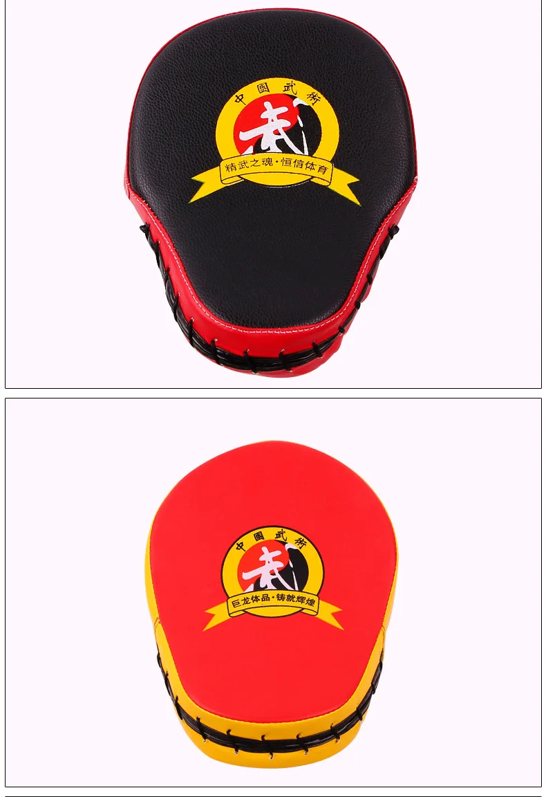 Arc Punch Mitts таэквондо Панч перчатки Санда бокс кик цель обучение целевой защиты Настраиваемые