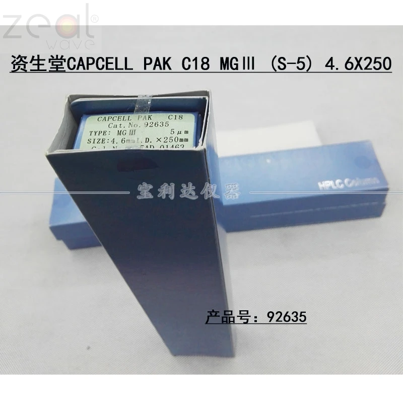 

For Shiseido Column CAPCELL PAK C18 MG S-5 92635 Teaching Instrument Experimental Equipment