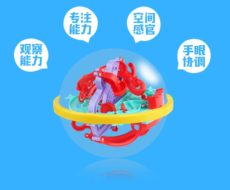 Yuxin Science educations Play House 3D Perplexus новая упаковка Скидка 100 сгорание мозга Chenghai игрушка