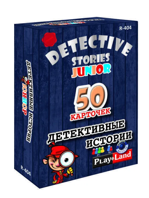 Игра Детективные истории Юниор