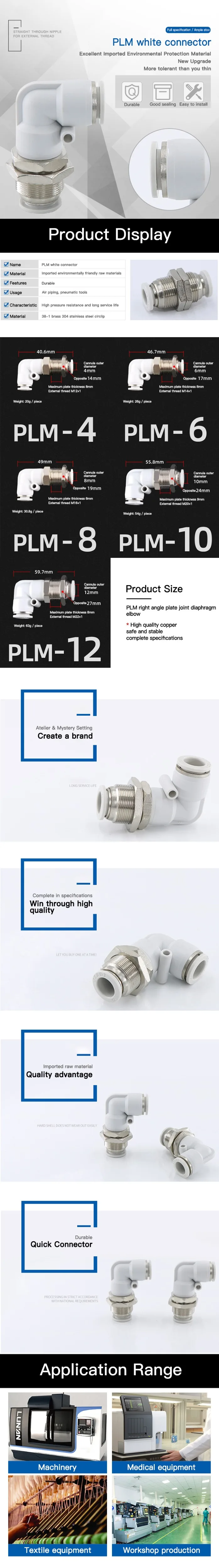 亚德客型气动直角穿板接头隔板弯头PLM-4 6 8 10 12mm气管L型串板英文版