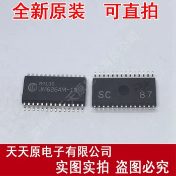 

Free shipping 10PCS/LOT UM6264M-12 SOP28