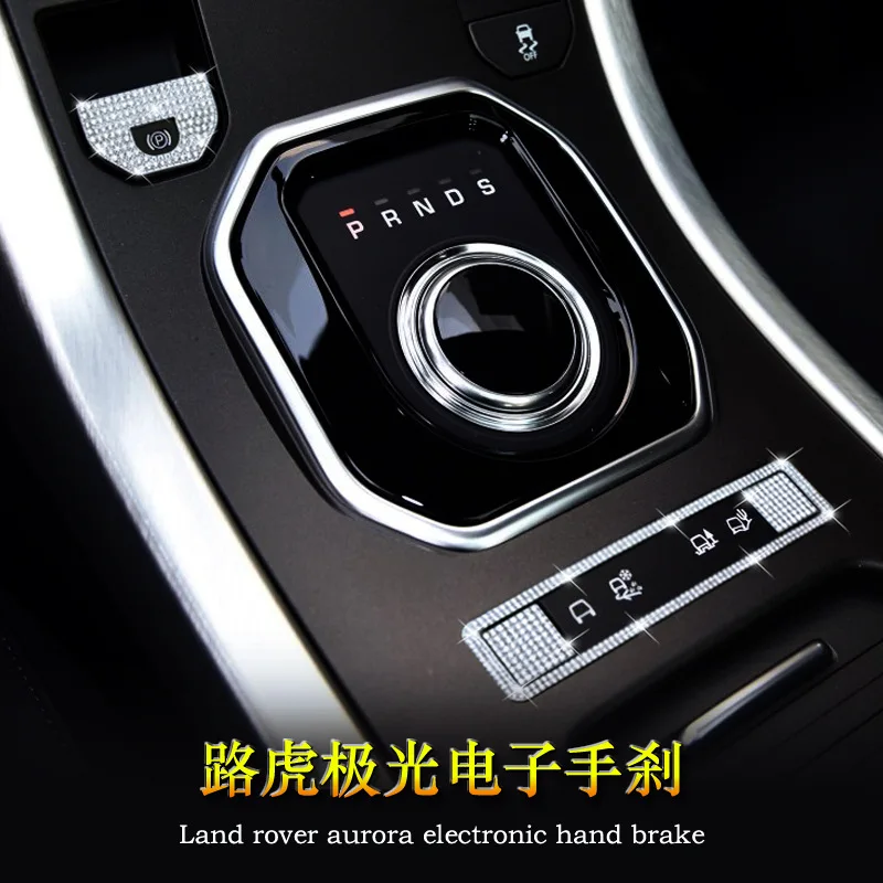 Автомобильные аксессуары кольца интерьерные наклейки для Land Rover Range Rover Aurora электронные ручные тормоза все рельсы адаптивная система
