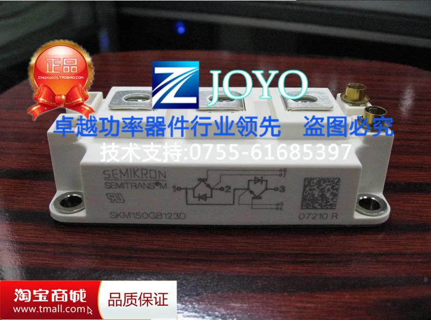 SKM150GB123D/SKM150GB128D/SKM200GB128DIGBT-ZYQJ