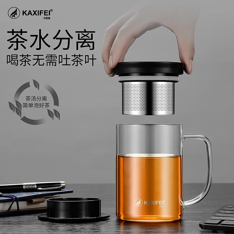 KAXIFEI Мужская стеклянная бутылка для воды заварки чая бутылки питьевой 500 мл