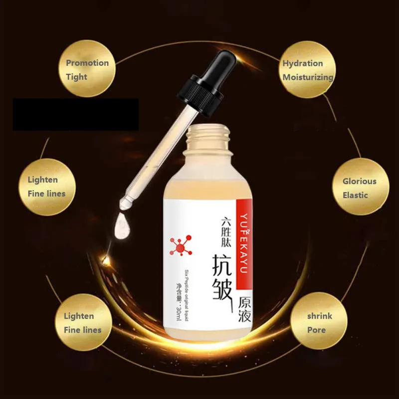 Гексапептид против морщин Сыворотка увлажняющая против старения увлажняющая гладкая тонкие линии укрепляющая кожу эссенция для лица Уход за лицом продукт