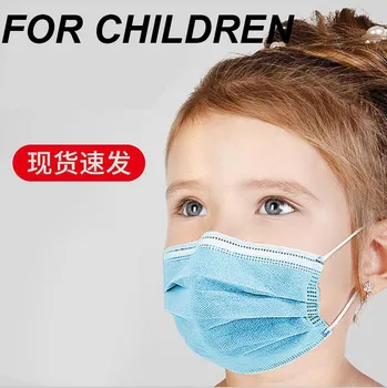

Children Face Mouth 50Pcs 3 layer Mouth Soft Soft Breathable Mask Disposable Elastic Kids Disposable Mask 12-24H Fast Shipping