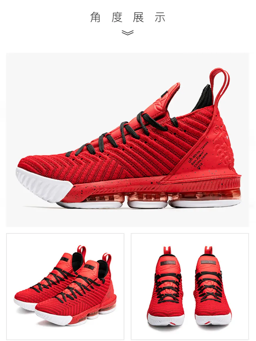 HKML мужские баскетбольные кроссовки LEBRON 16, теннисные кроссовки 15 BHM MVP размер 38 46 - Цвет: Красный
