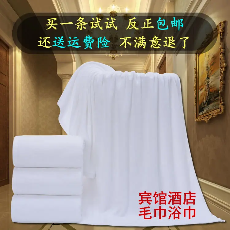 

Cotton Encyclopaedia System Color Shop Bin Set And Hospital Pavilion Bath Towel-White Autumn Wash Thick Add Hair Batch O Hair wi