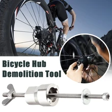 

Bicycle Hub Disassembly Tool Mountain Road Bike Slip Remove Repair Flywheel Hub Tool Bike Breaker Cutter Remover Bike Accessorie