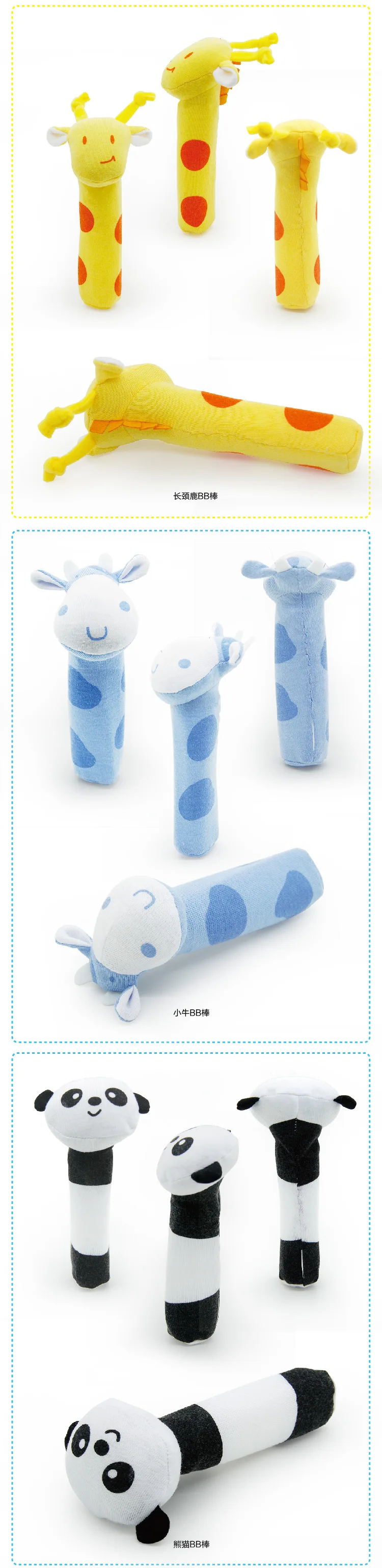 Itty-bitty Baby Toy Baby BB Rod Baby Toys 6-12 месяцев 0-1 лет звук ручной кукольный стержень