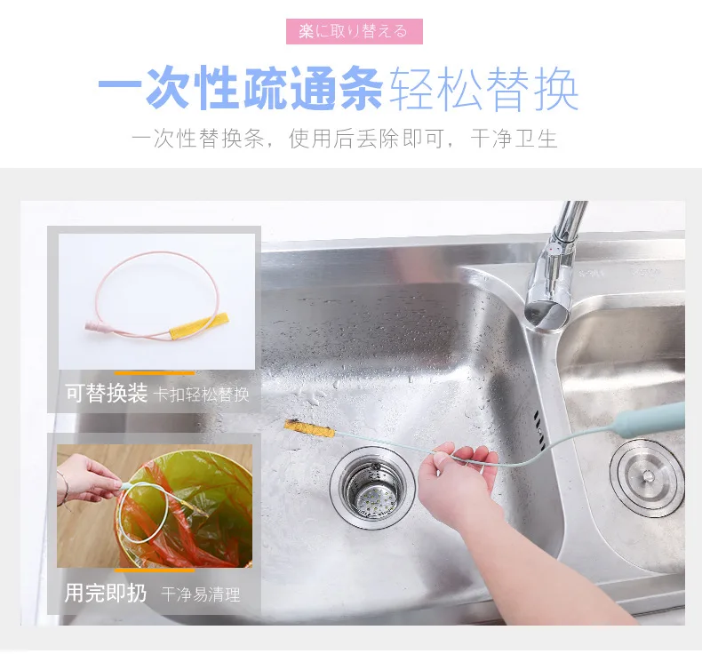 Pipe Unclogging Article Kitchen Sink Drainage Facility Cleaning Pipeline Maker Wholesale