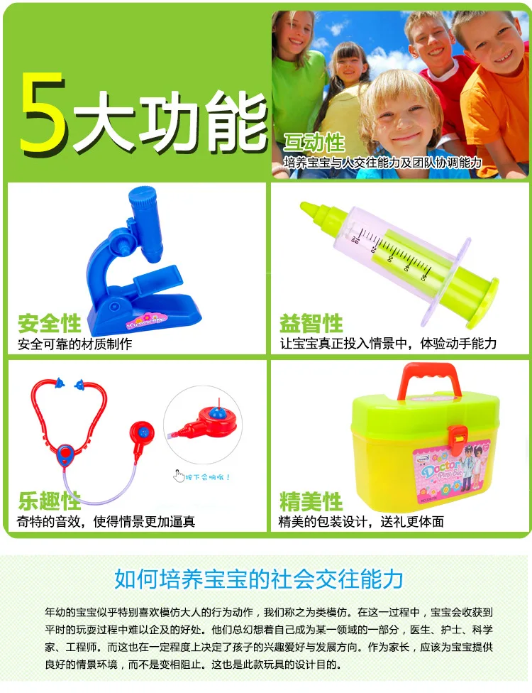 Детский Маленький доктор игрушка комбо игровой дом игрушки модель медицинский шкаф медицинский ящик для инструментов эхометр