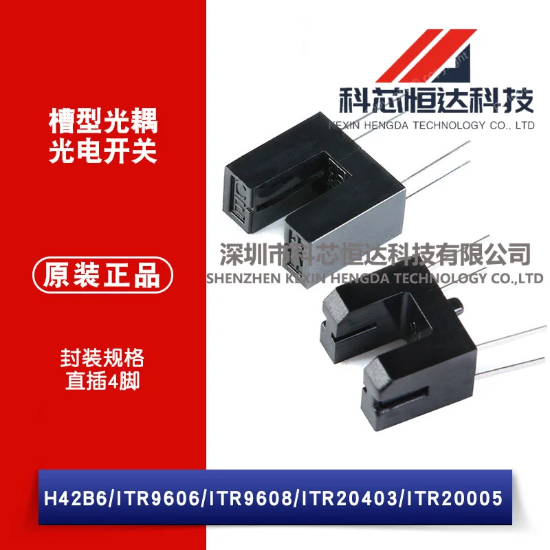 5 шт. фотоэлектрический переключатель H42B6 ITR9606 ITR9608 ITR20403 ITR20005 | Электронные