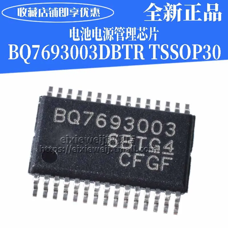 50 шт. BQ7693003DBTR TSSOP-30 IC