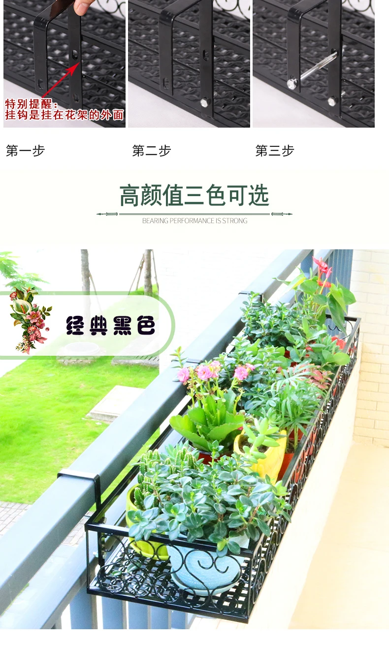 Balcony Railing Flower Rack Hanging Type Household Iron Guardrail Flowerpot Rack Indoor Fleshy Flower Rack Storage Rack
