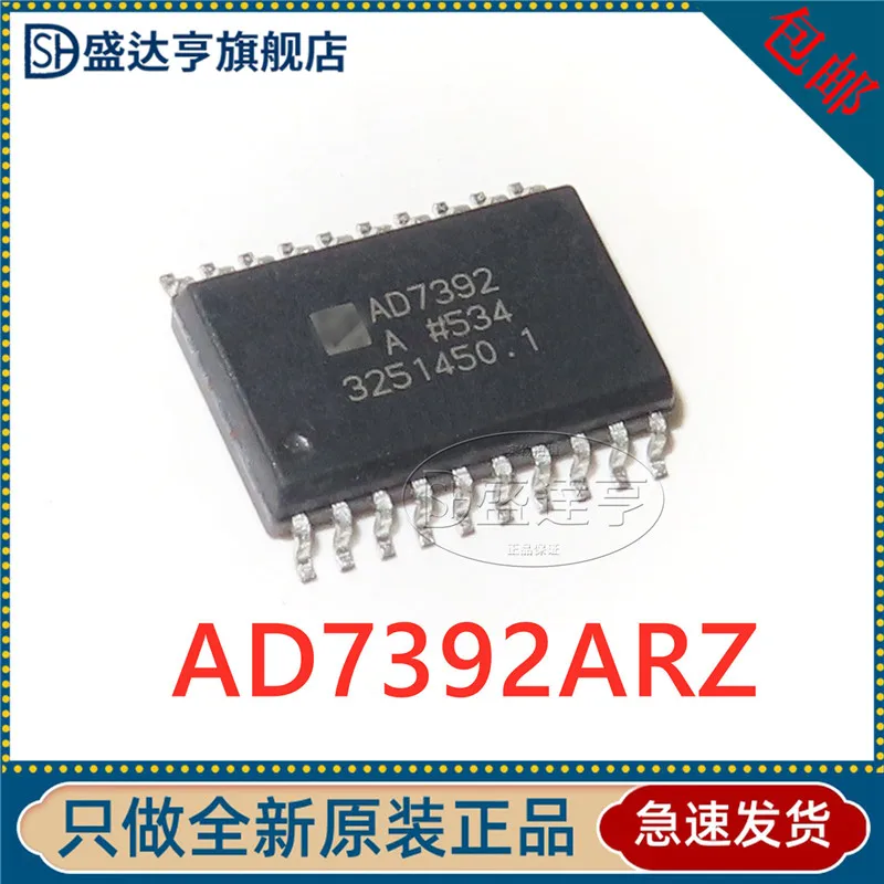 

Маркировка AD7392ARZ: AD7392 цифровой аналоговый конвертер SOP-20
