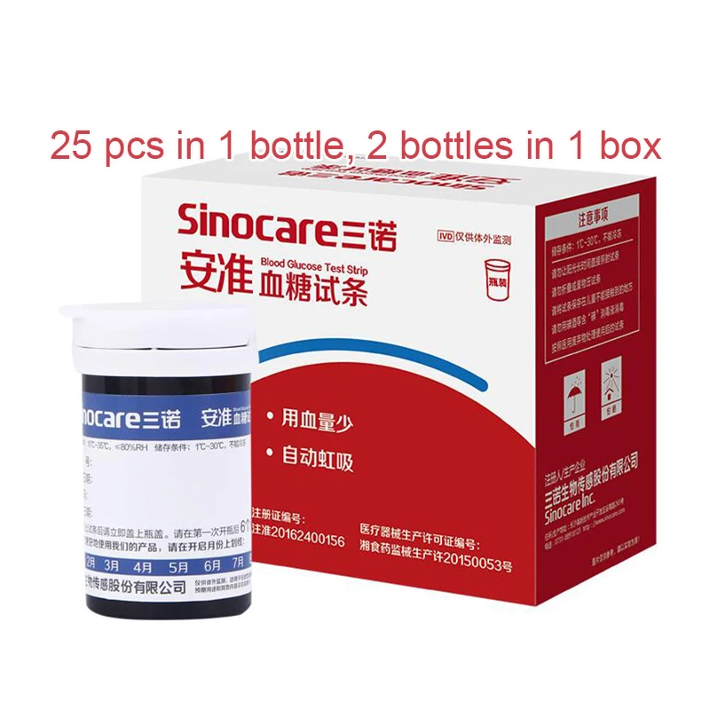 安准血糖仪-24