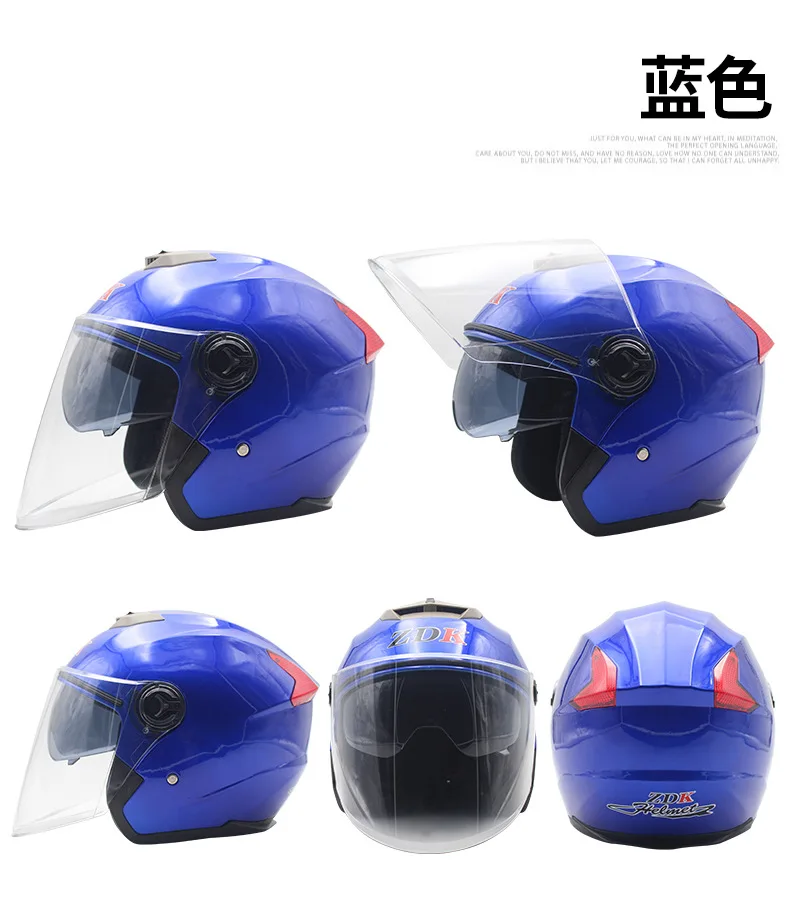 Electric motorcycle helmet double lens half- covered move cool half helmet hard hat four seasons universal anti- fog - Цвет: 1