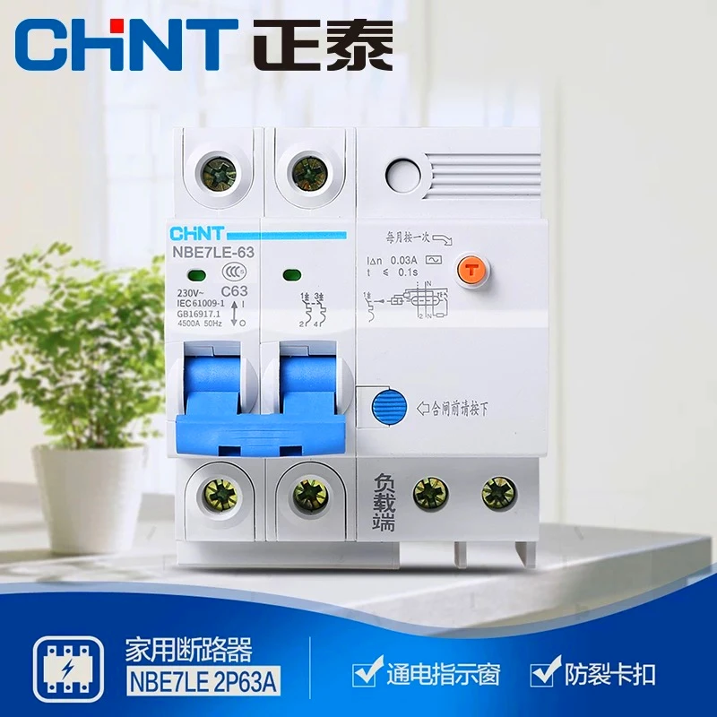 CHINT Interruptor Diferencial C32 Dos Casa Con Interruptor de Aire de Protecci�n de Choque El�ctrico NBE7LE 2 P 16A 20A 32A 40A