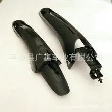 Горный велосипед брызговик Цементная плитка Велосипедное крыло ездовое оборудование аксессуары