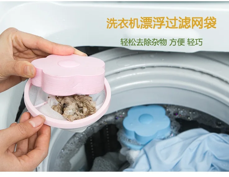 

Floating Washing Machine Sewage Wash Universal Hair Removing Network Filter Filter Hair Maker Clothing Bag Hair Net Pocket Sucti