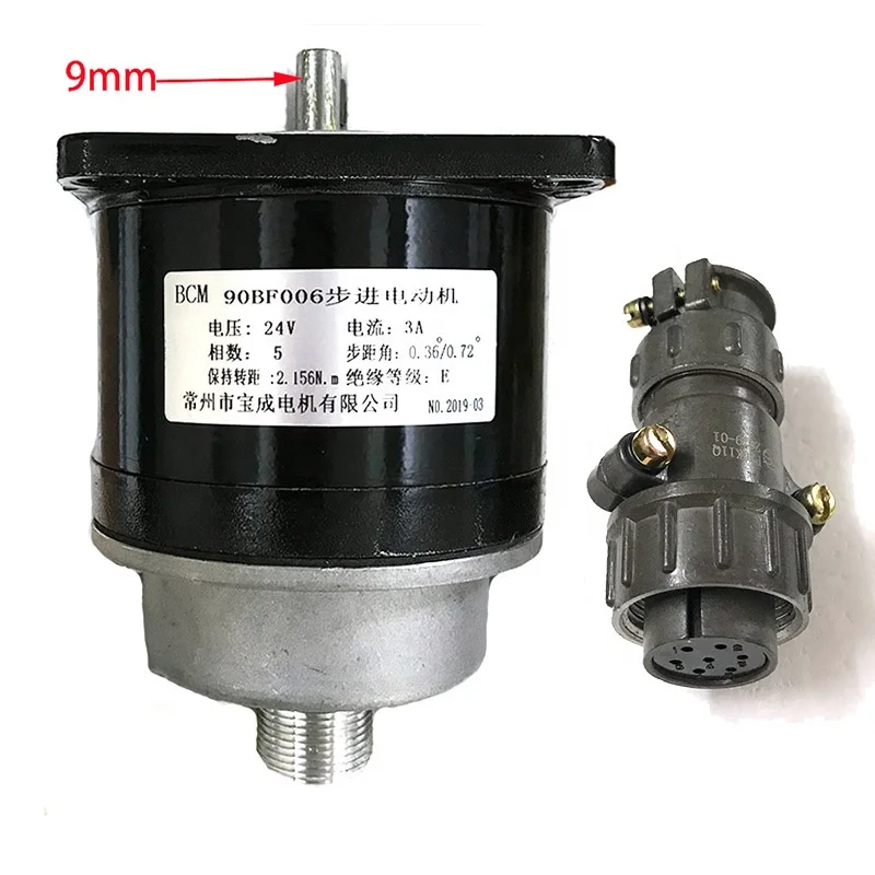 

WEDM Stepper Motor 90BF006 With Connection 24v for CNC Wire Cutting WEDM Machine