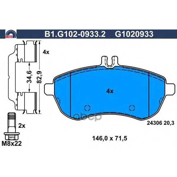 Колодки Тормозные Дисковые Galfer B1g10209332 GALFER арт. B1G10209332