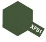 Мир Tamiya литье на водной основе краски Xf25-xf68