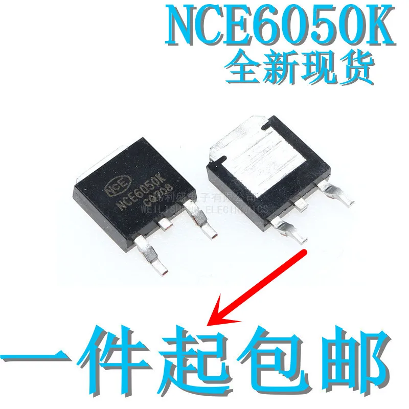 10 шт./лот новая полевая лампа-патч Nce6050k 60 В 50 А патч to-252 | Электронные компоненты и