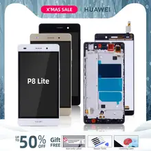 Дисплей для HUAWEI P8 Lite LCD в сборе с тачскрином на рамке 5.0‘’ черный белый золото