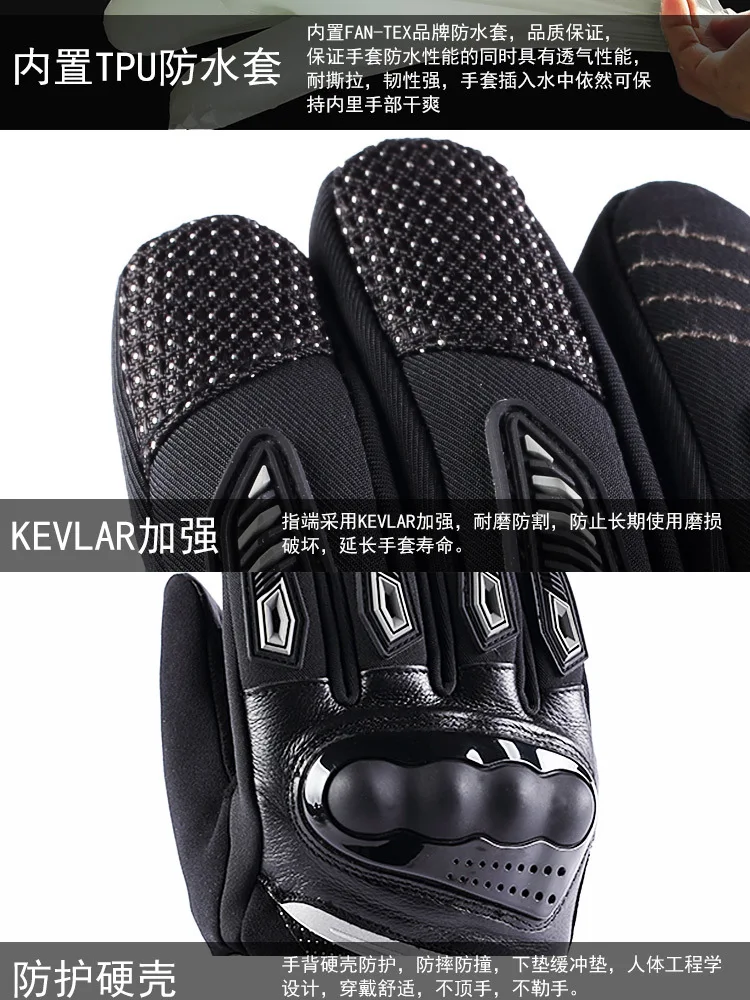 Masontex зимние Мотоциклетные Перчатки Водонепроницаемые Guantes Moto мужские перчатки для мотокросса мотоциклетные перчатки с сенсорным экраном
