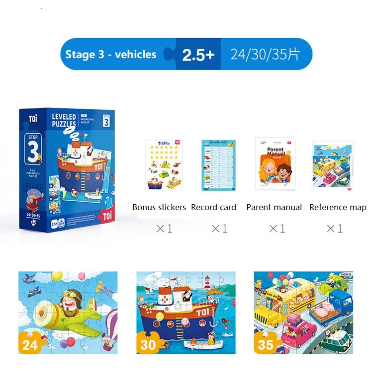 TOI Advanced educement Puzzle 1-5 шагов Детские Большие Пазлы безопасность головоломка Образование Раннее Обучение головоломки 1-2-3 - Цвет: Stage 3