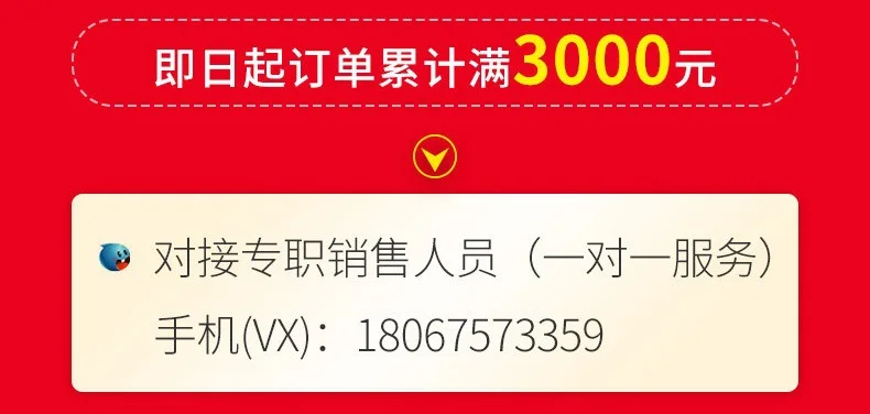 VX18067573359
