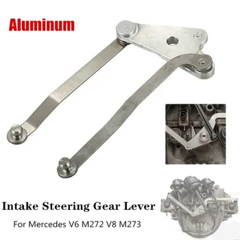 

21 * 8 * 1cm Intake Steering Gear Lever Inlet Manifold Flap For Mercedes V6 M272 V8 M273 Car Replacement Accessories