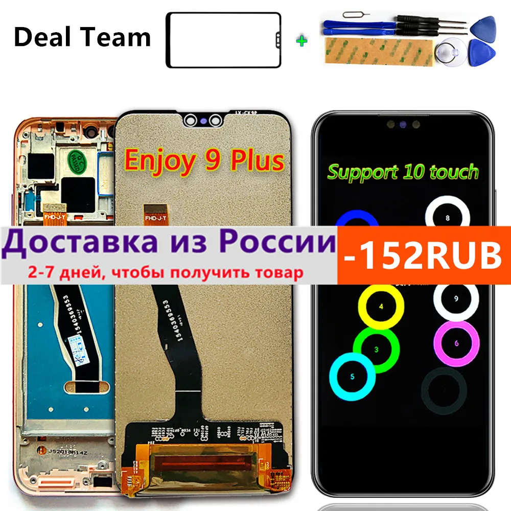 ЖК-дисплей для Huawei Y9 2019 с сенсорным экраном | Мобильные телефоны и аксессуары