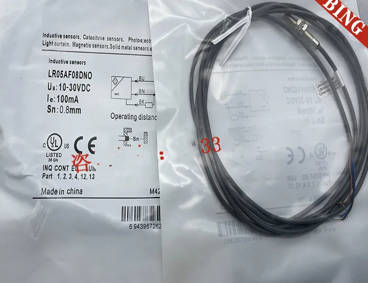 

Высококачественный Бесконтактный переключатель LR05AF08DNO LR05AF15DNOY, 3 провода постоянного тока, NPN, нормально открытый датчик, металлическая индукция, 2 шт.